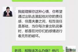 龙海侦探事务所